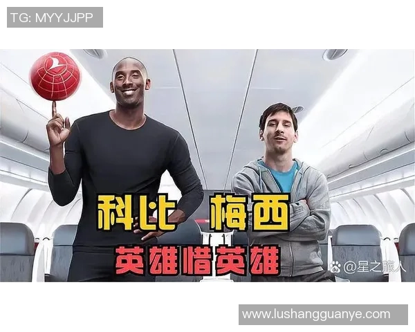 足球明星热爱科比精神追逐梦想的励志故事