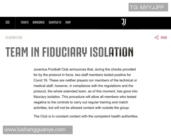 新冠疫情影响下足球明星的健康状况与职业生涯的挑战与应对